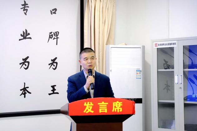  毛明星副主任