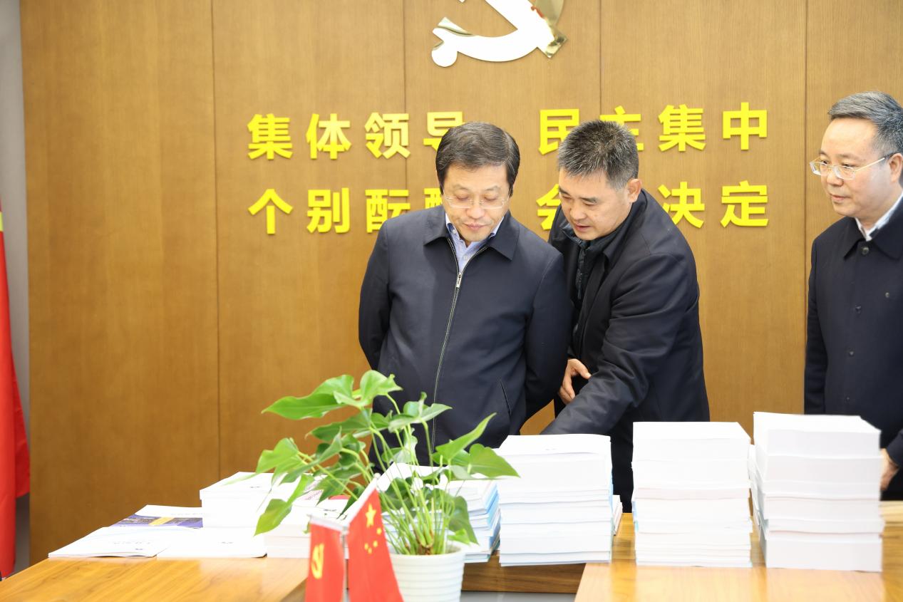 参观协会06