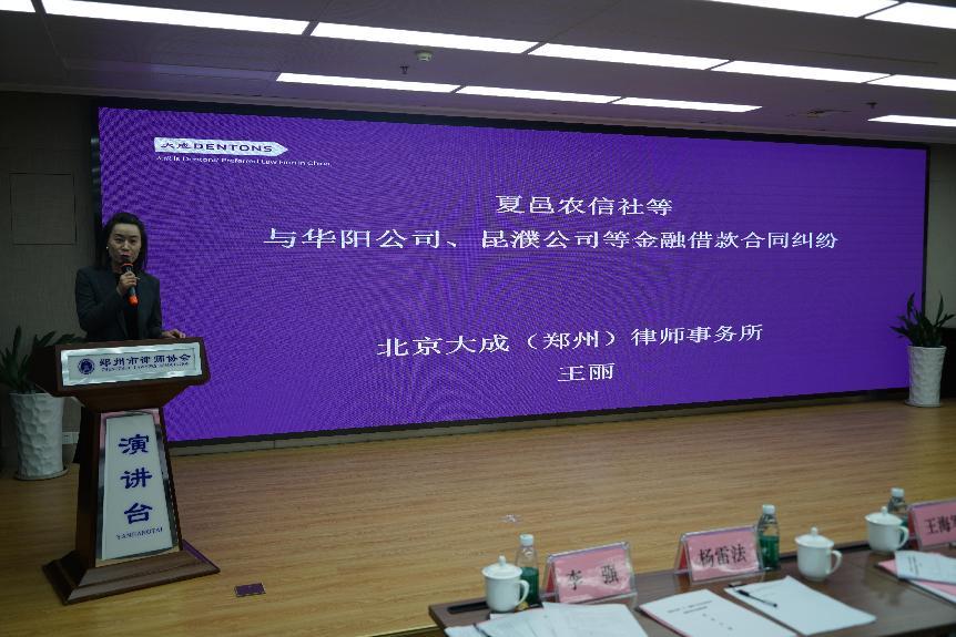 选手二