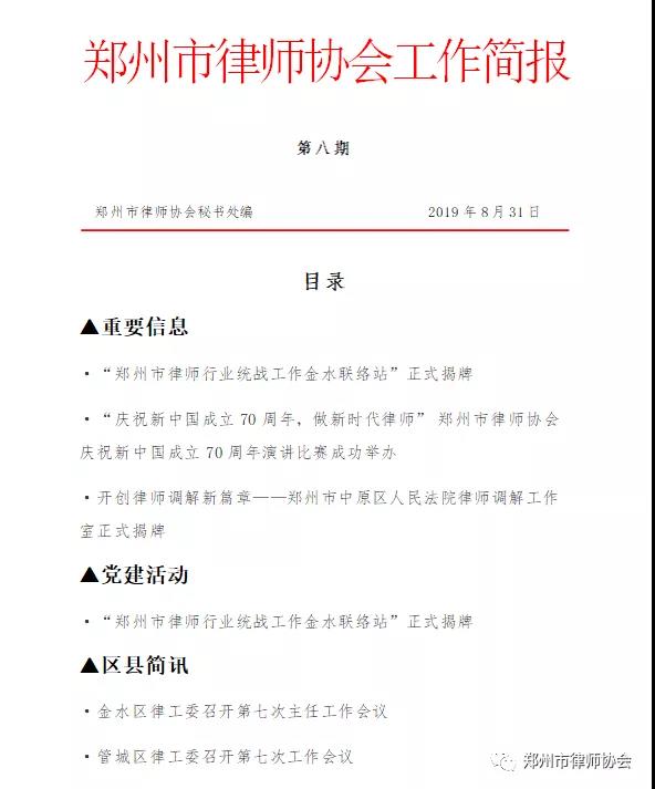 微信图片_20190923173842.jpg