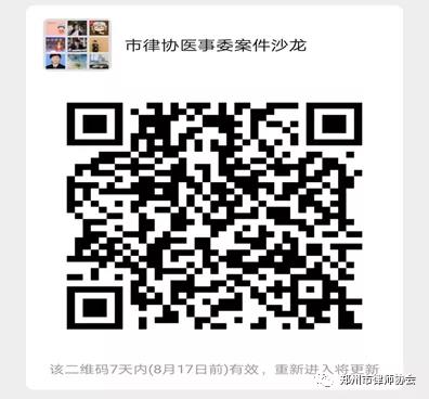 微信图片_20190924144221.jpg