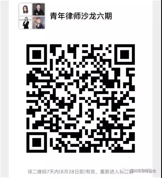 微信图片_20190924160524.jpg