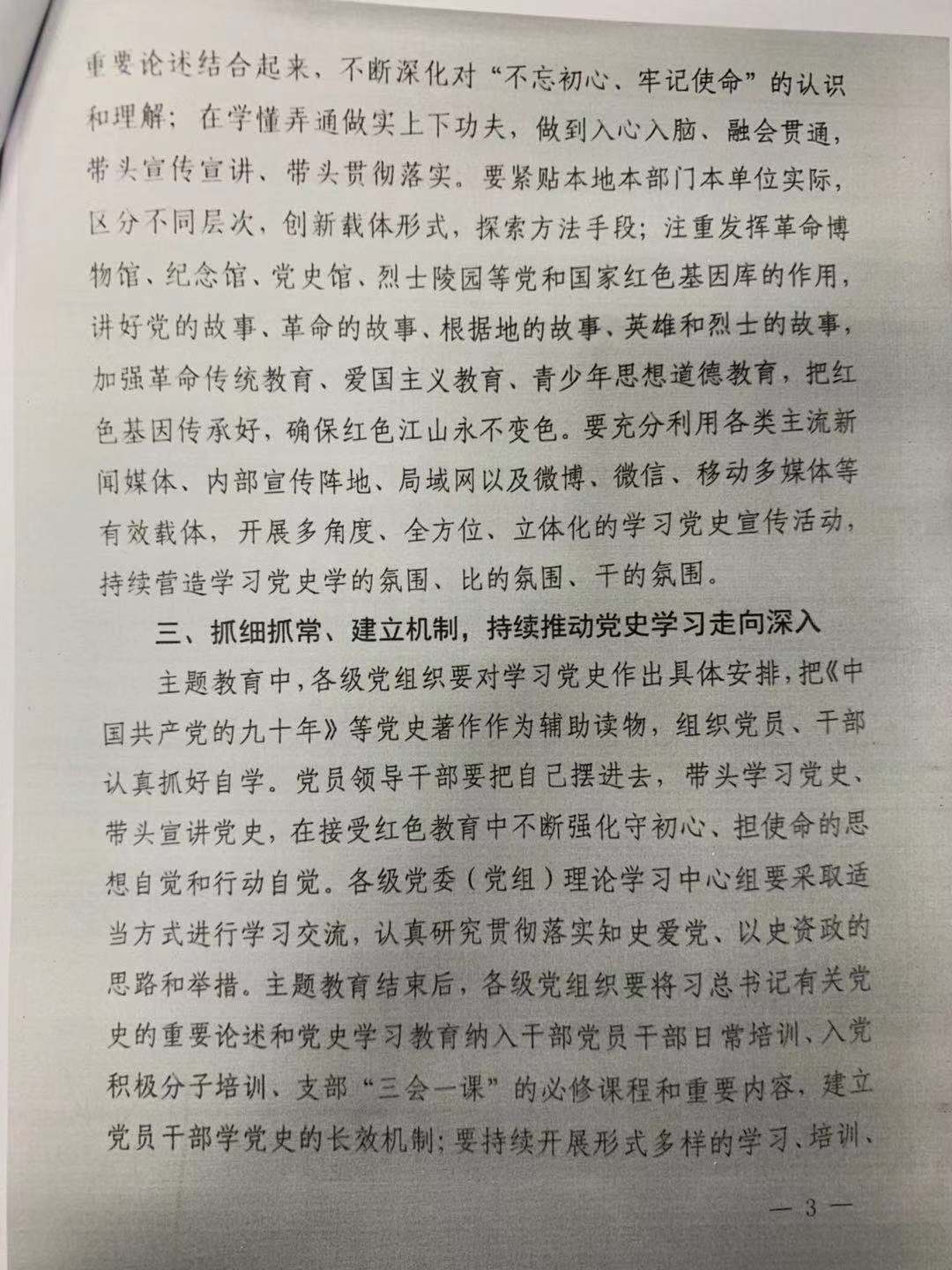 微信图片_20190929115112.jpg
