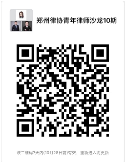 微信图片_20191023185407.png