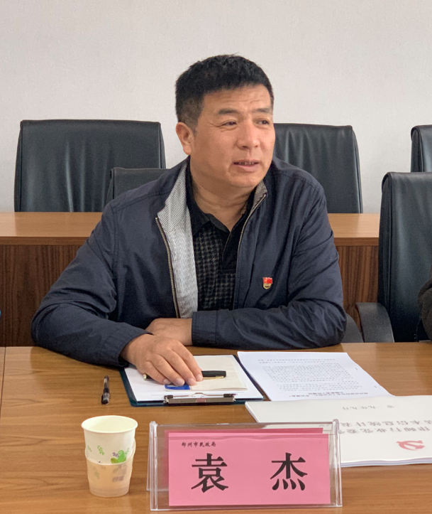微信截图_20191025140309.png