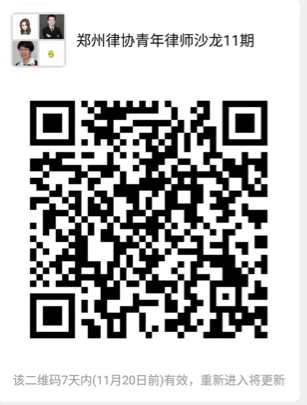 微信图片_20191113204053.png