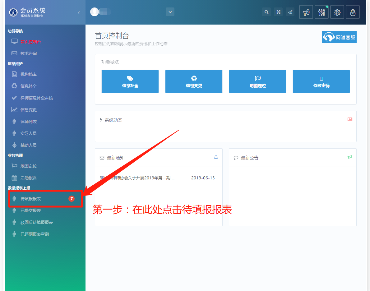 微信图片_20191219151656.png