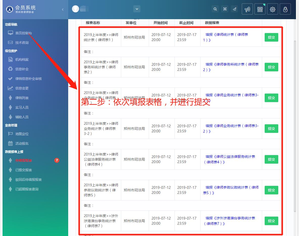 微信图片_20191219151659.png