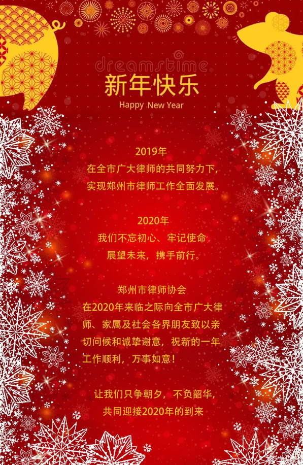 拜年.png