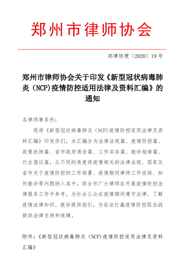 微信截图_20200213220956.png