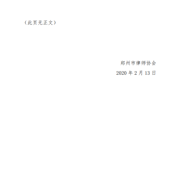 微信截图_20200213221008.png