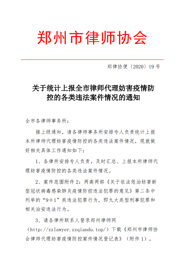 微信截图_20200220203450.png