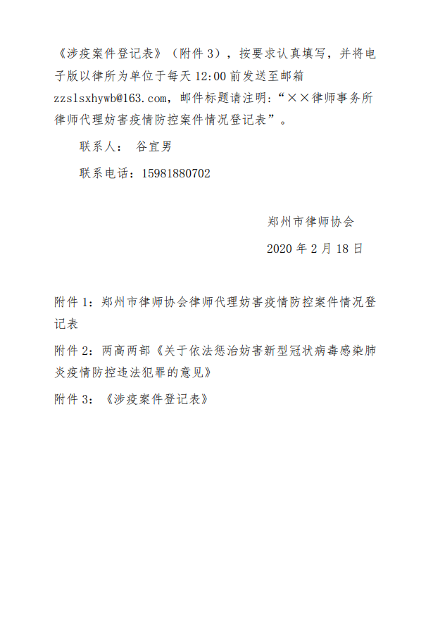 微信截图_20200220203512.png