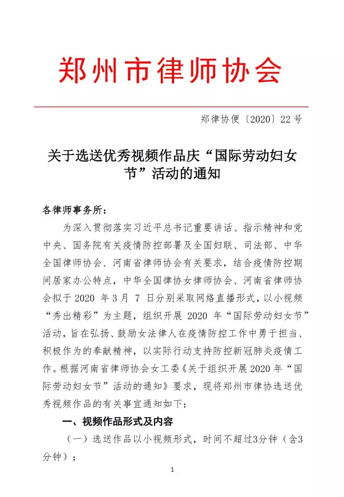 微信图片_20200302142459.png