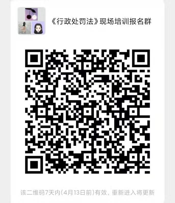 16177584431549982671.jpg 微信图片_20210407092026.jpg