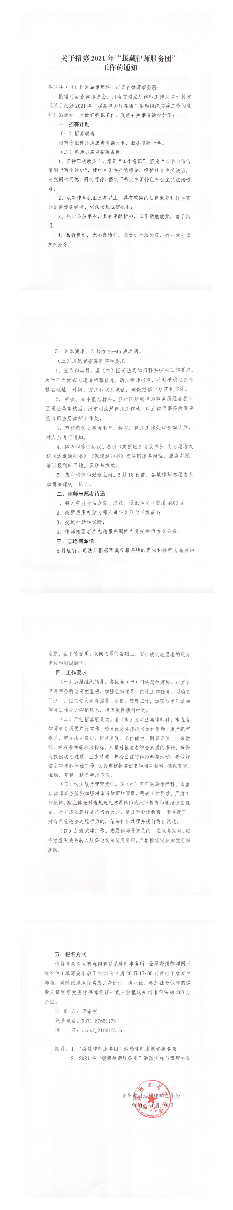 3d6c86363ee21165d64d1519407c9903_85ec03645e98a92dc78ace5b5ae5a030_8_0.png