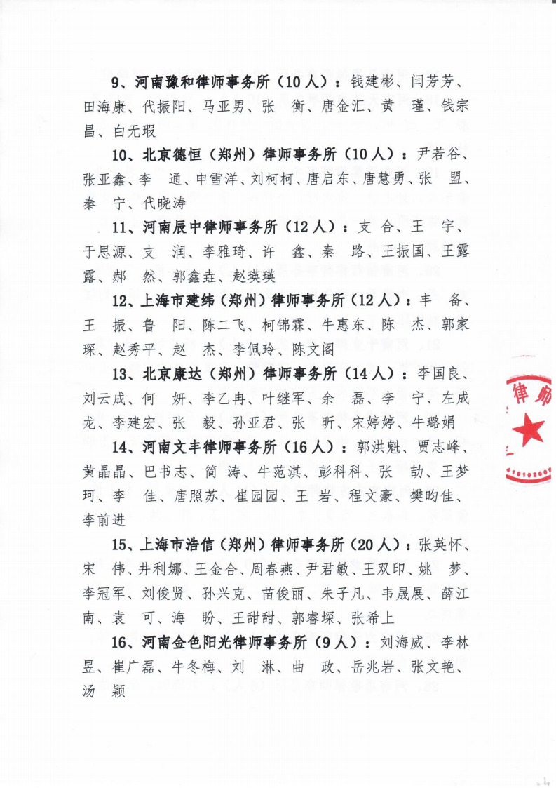 合并PDF_00.png