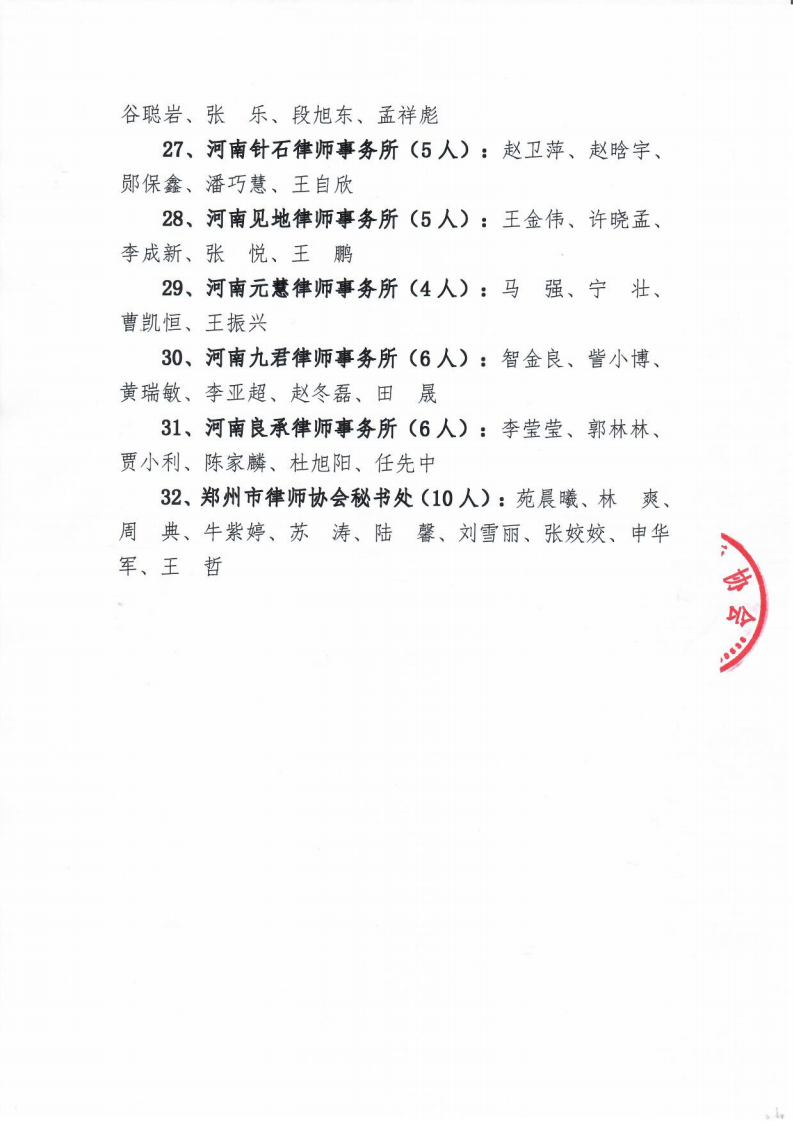 合并PDF_02.png