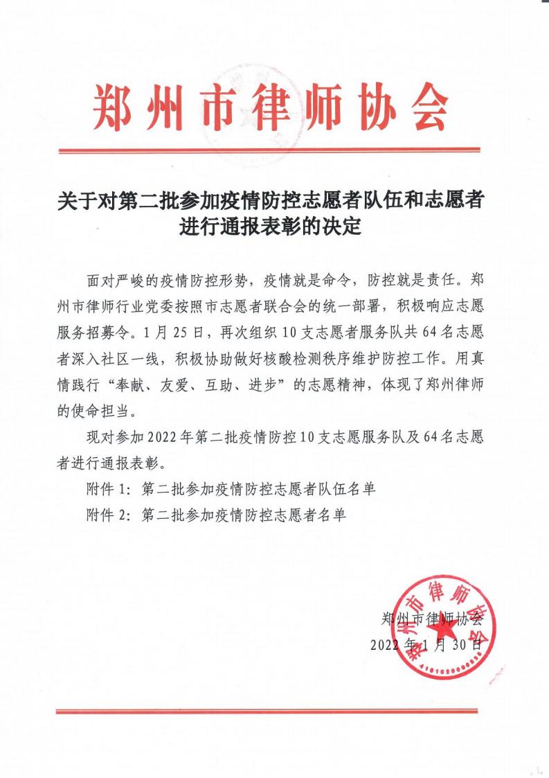 扫描0063_00.jpg