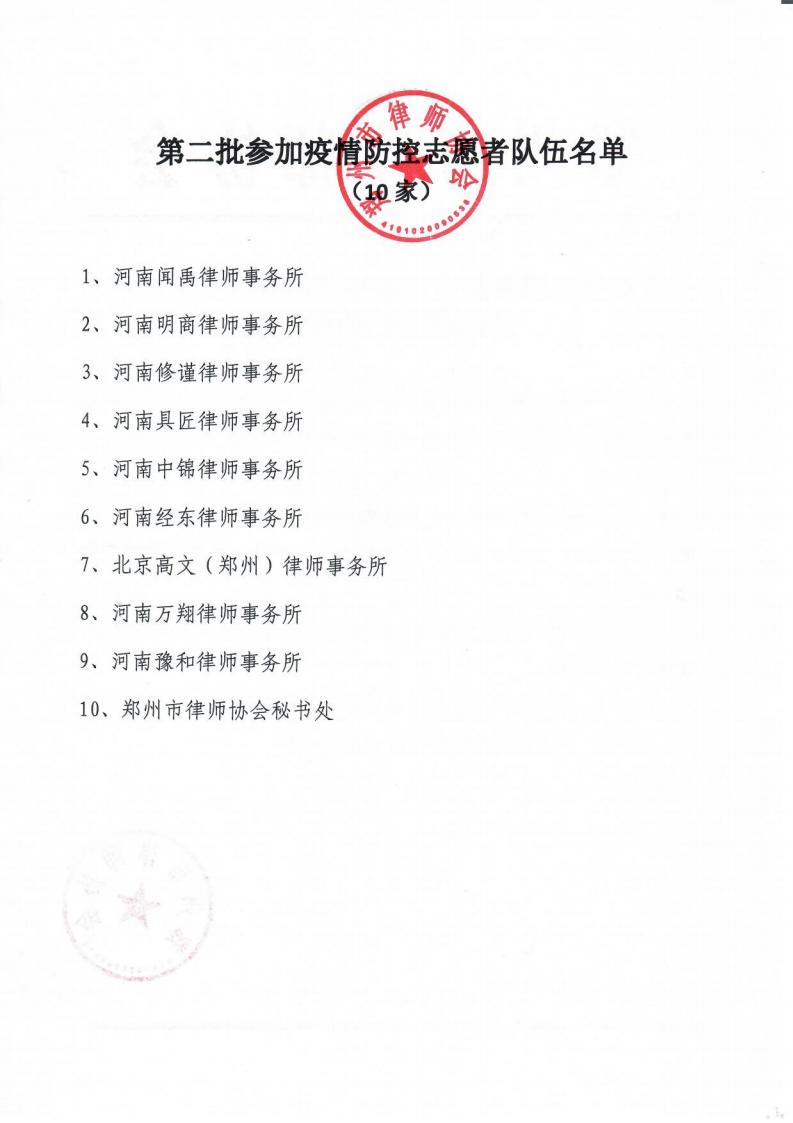 扫描0064_00.jpg