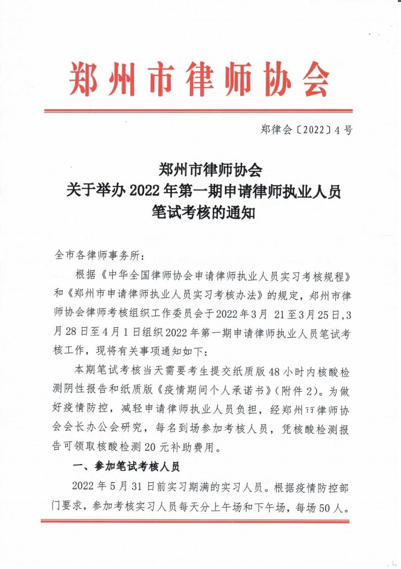 合并PDF_00.png