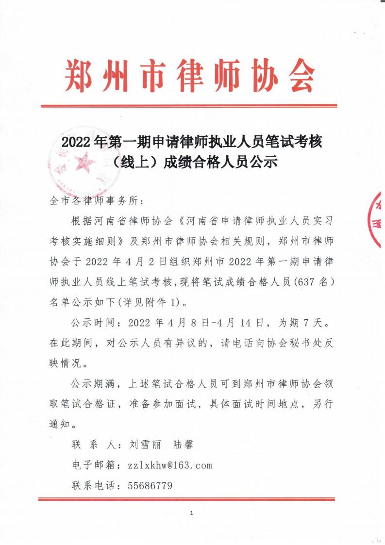 合并PDF_00.jpg