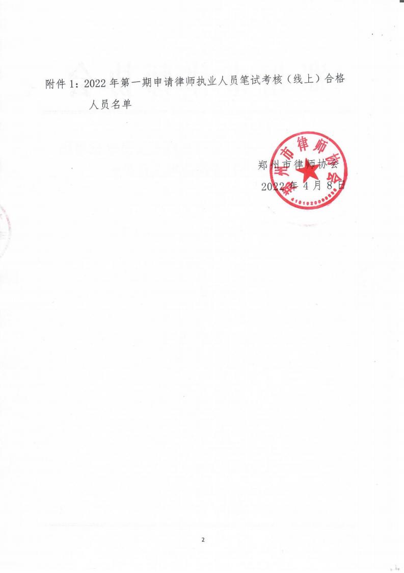 合并PDF_01.jpg