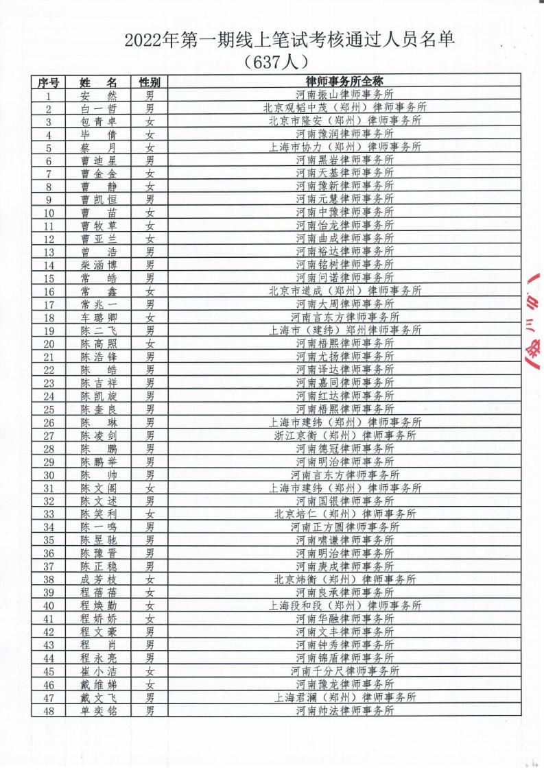 合并PDF_02.jpg
