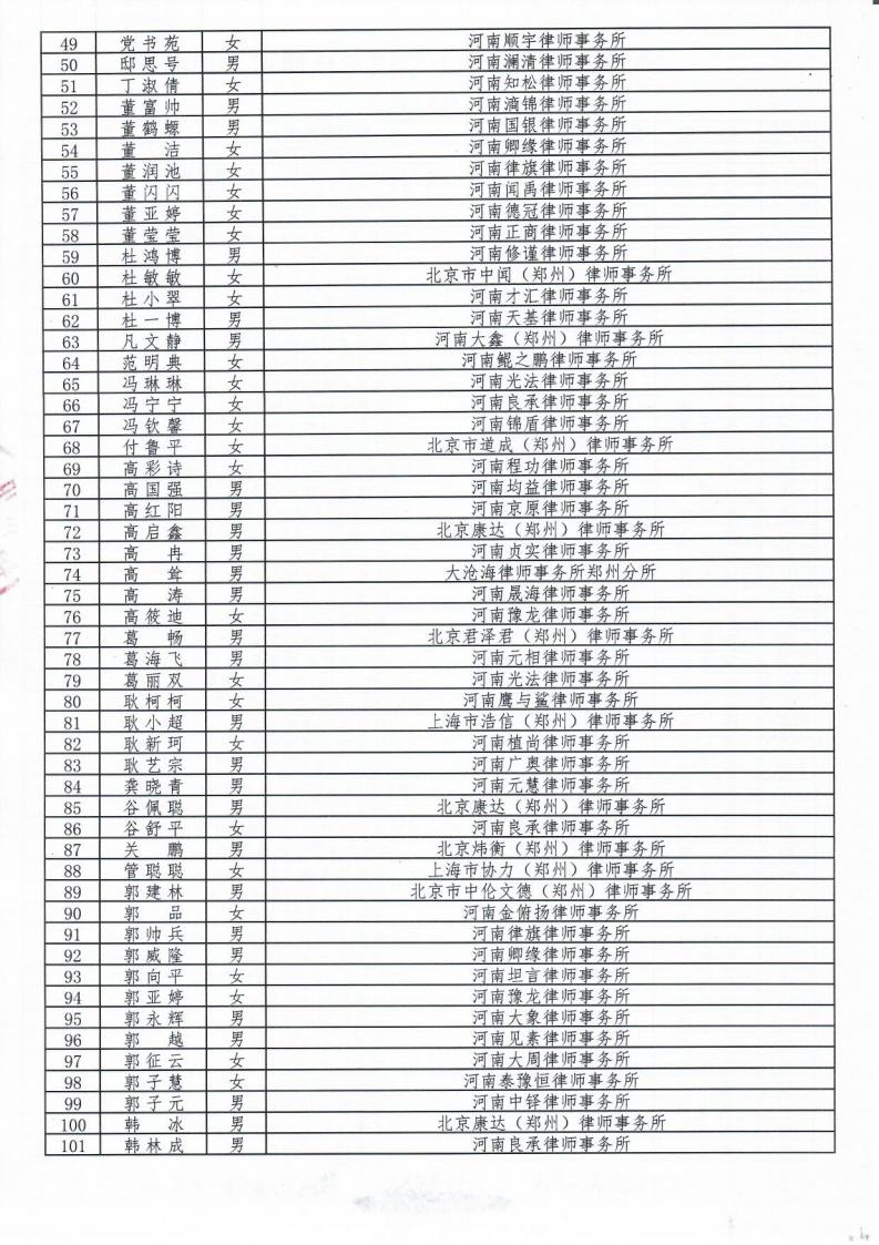 合并PDF_03.jpg