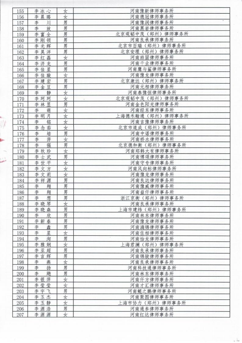 合并PDF_05.jpg