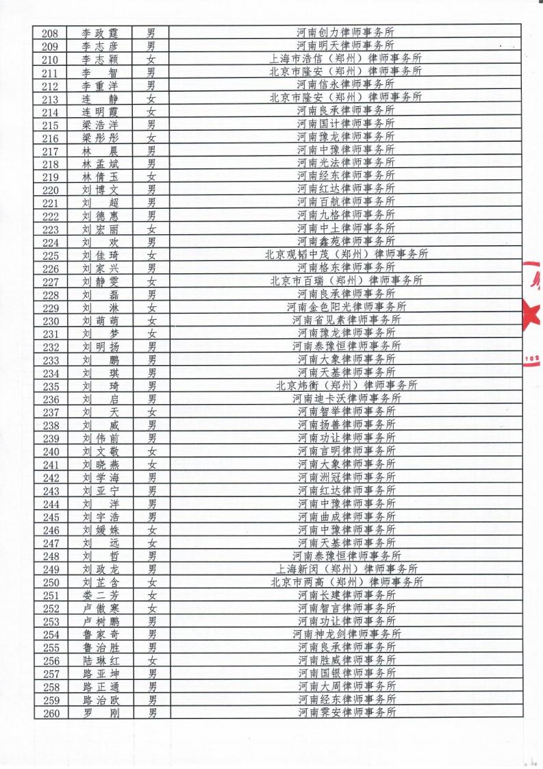 合并PDF_06.jpg