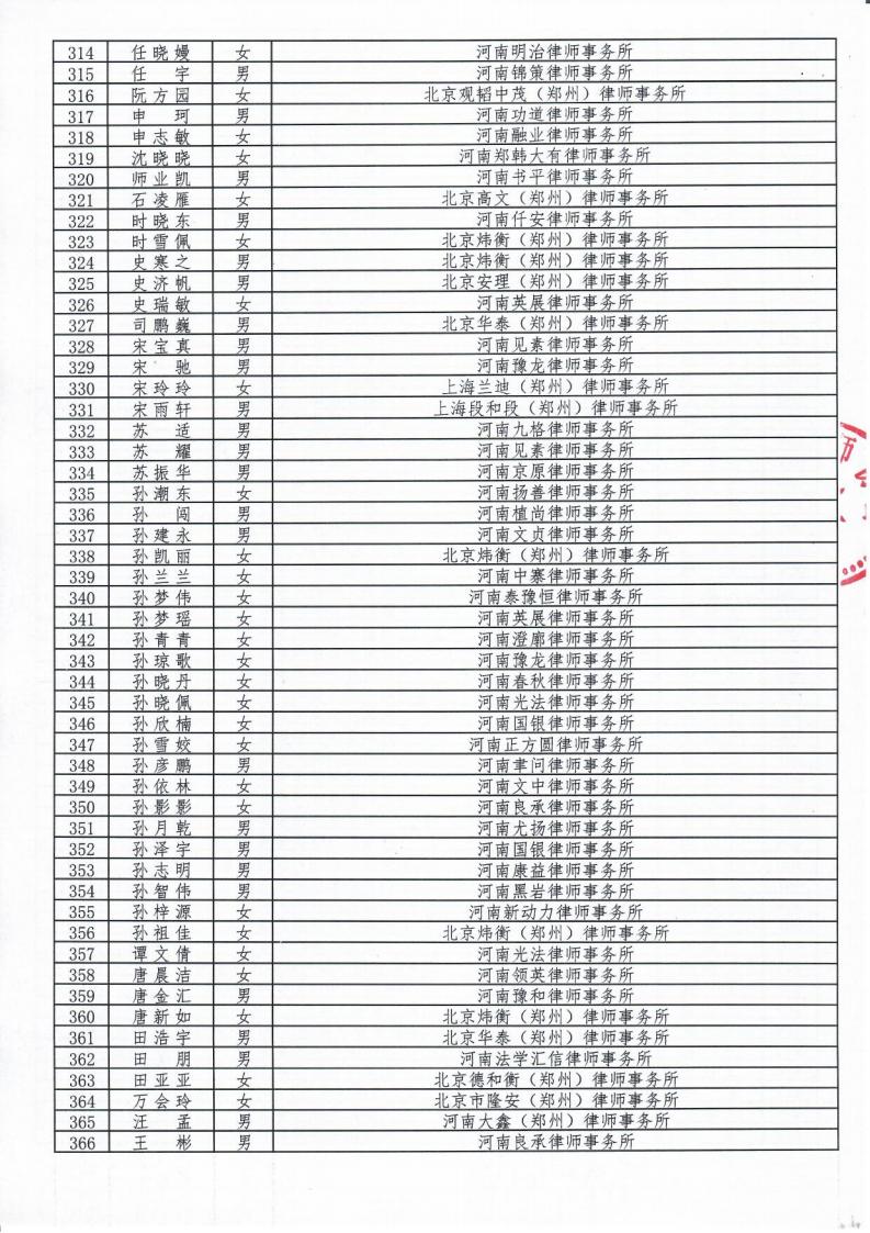 合并PDF_08.jpg