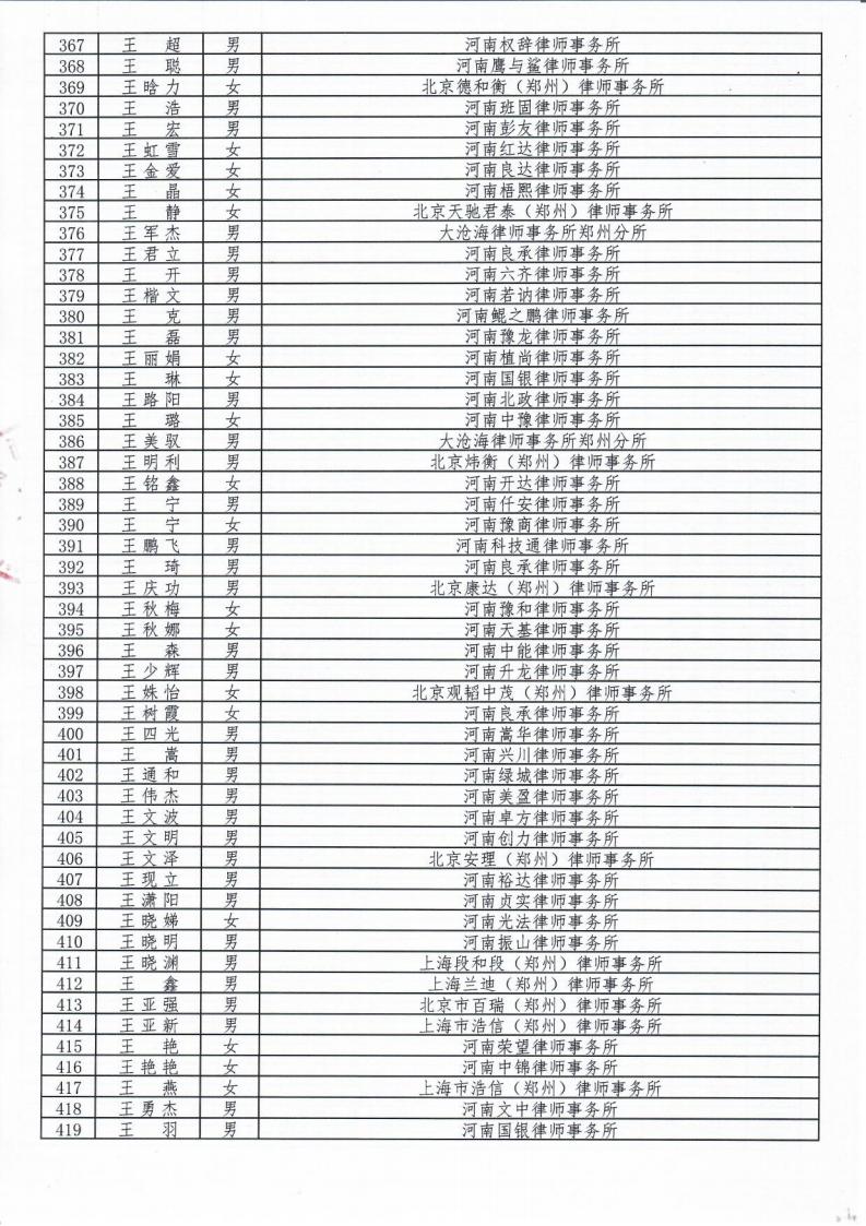合并PDF_09.jpg
