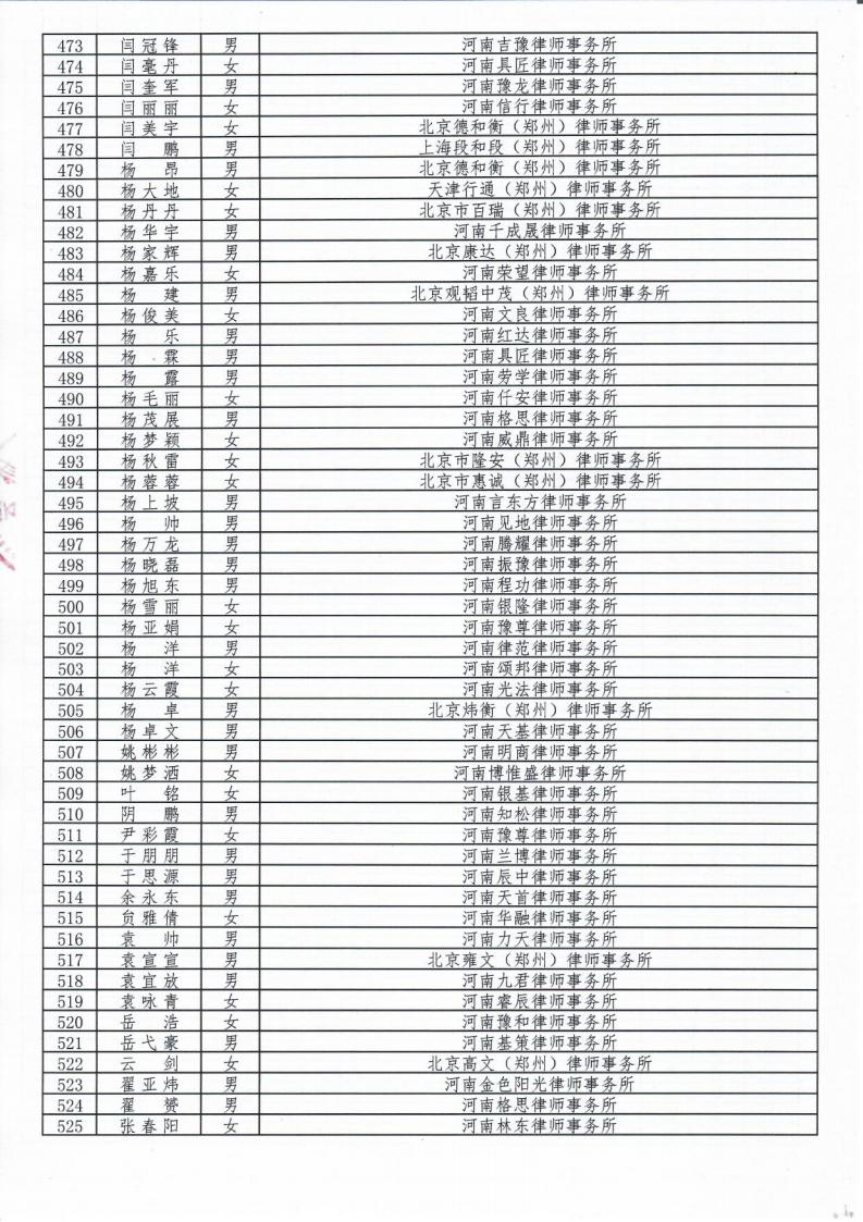 合并PDF_11.jpg