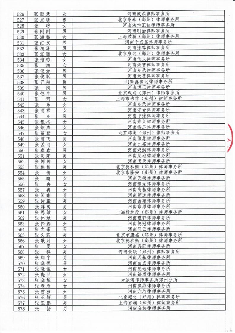 合并PDF_12.jpg