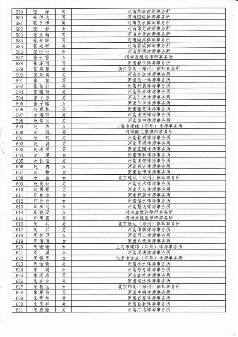 合并PDF_13.jpg