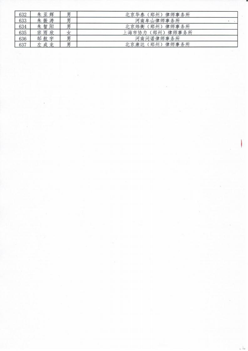 合并PDF_14.jpg