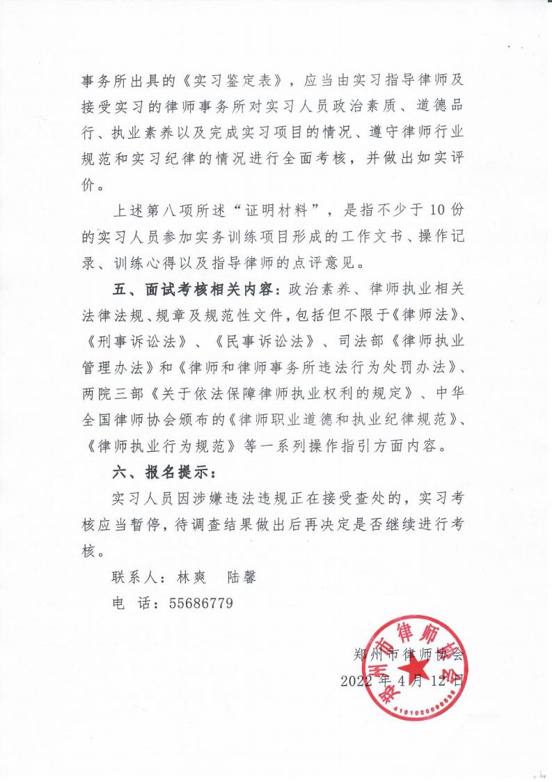 合并PDF_02.jpg