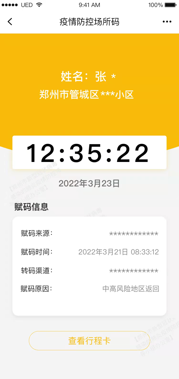 16499080781293972742.png image.png