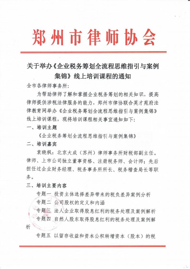 合并PDF_00.jpg