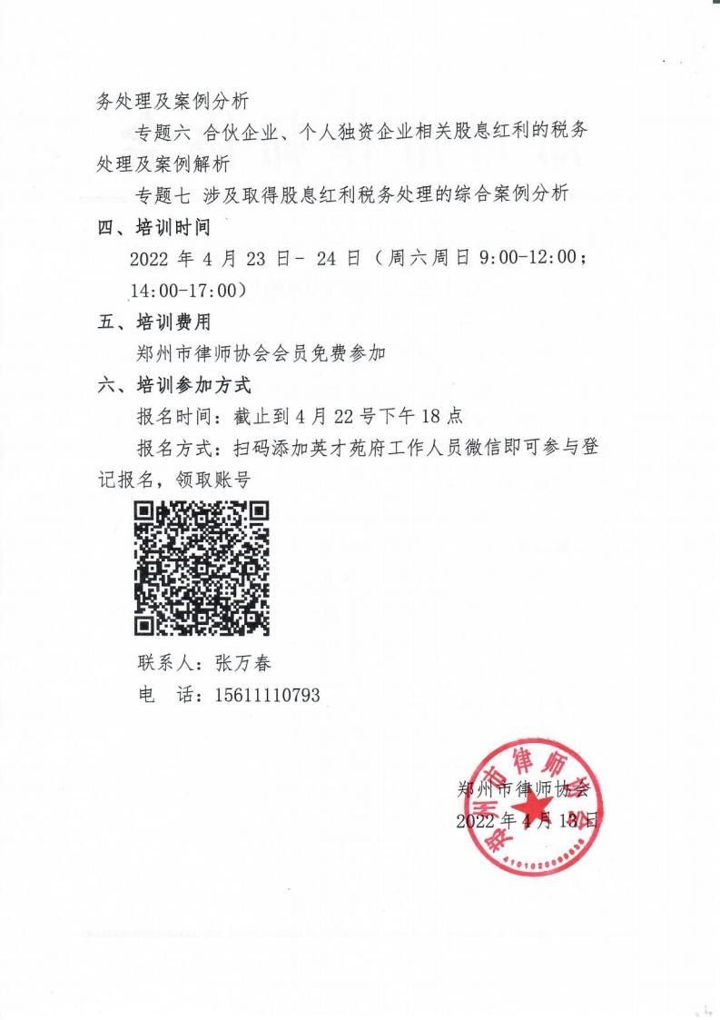 合并PDF_01.jpg