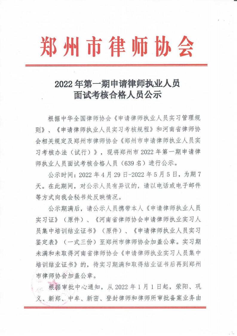 合并PDF_00.jpg