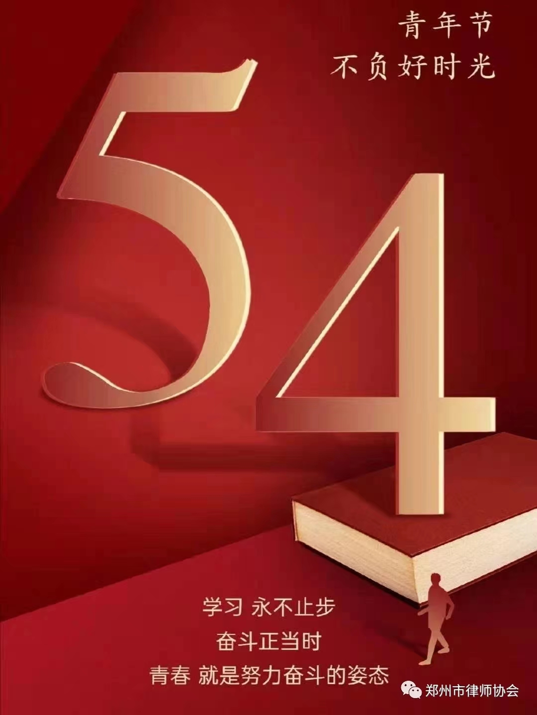 微信图片_20220503194700.jpg