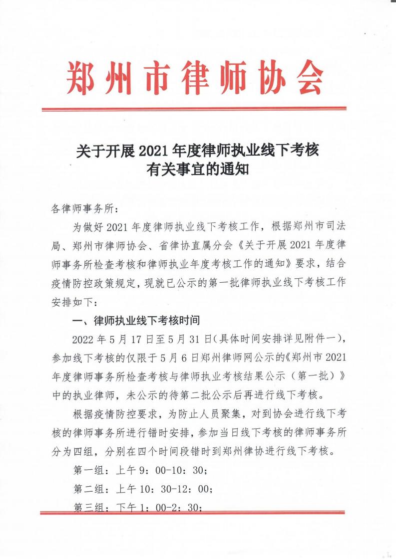 合并PDF_00.jpg