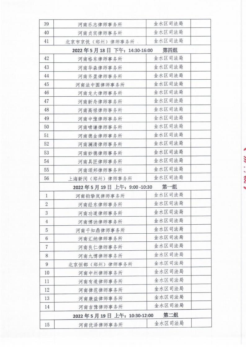 合并PDF_06.jpg