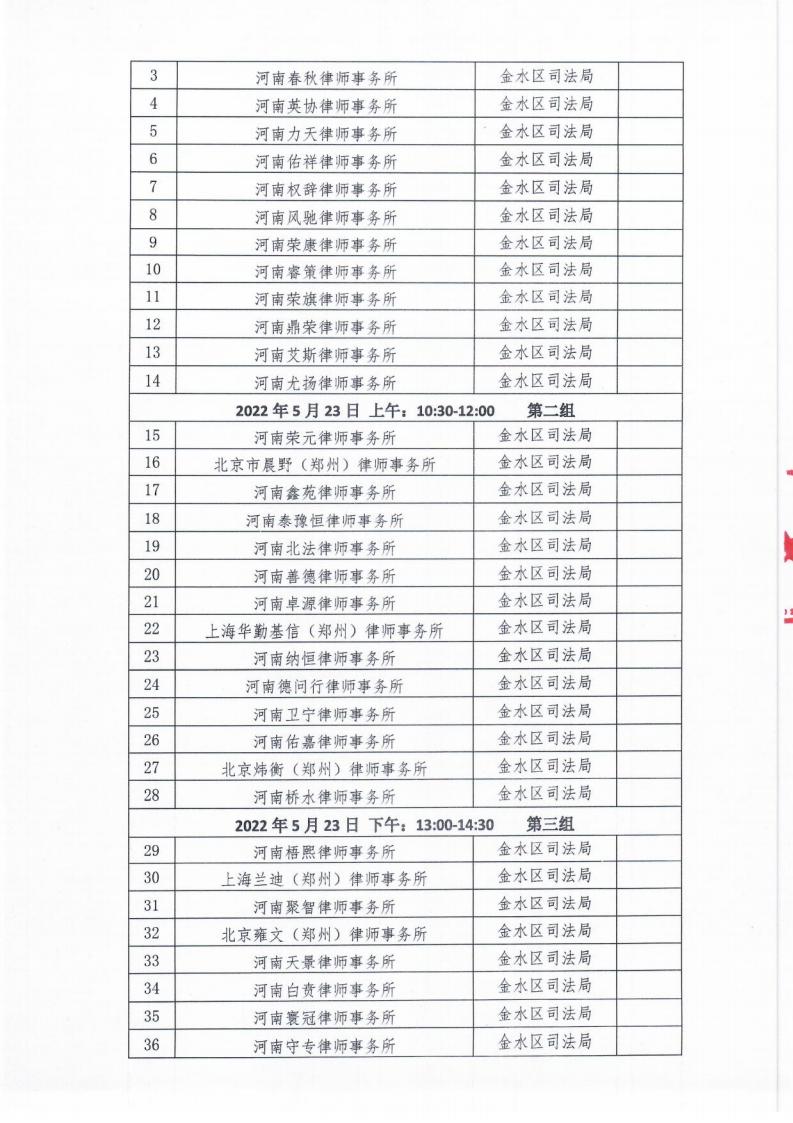 合并PDF_10.jpg