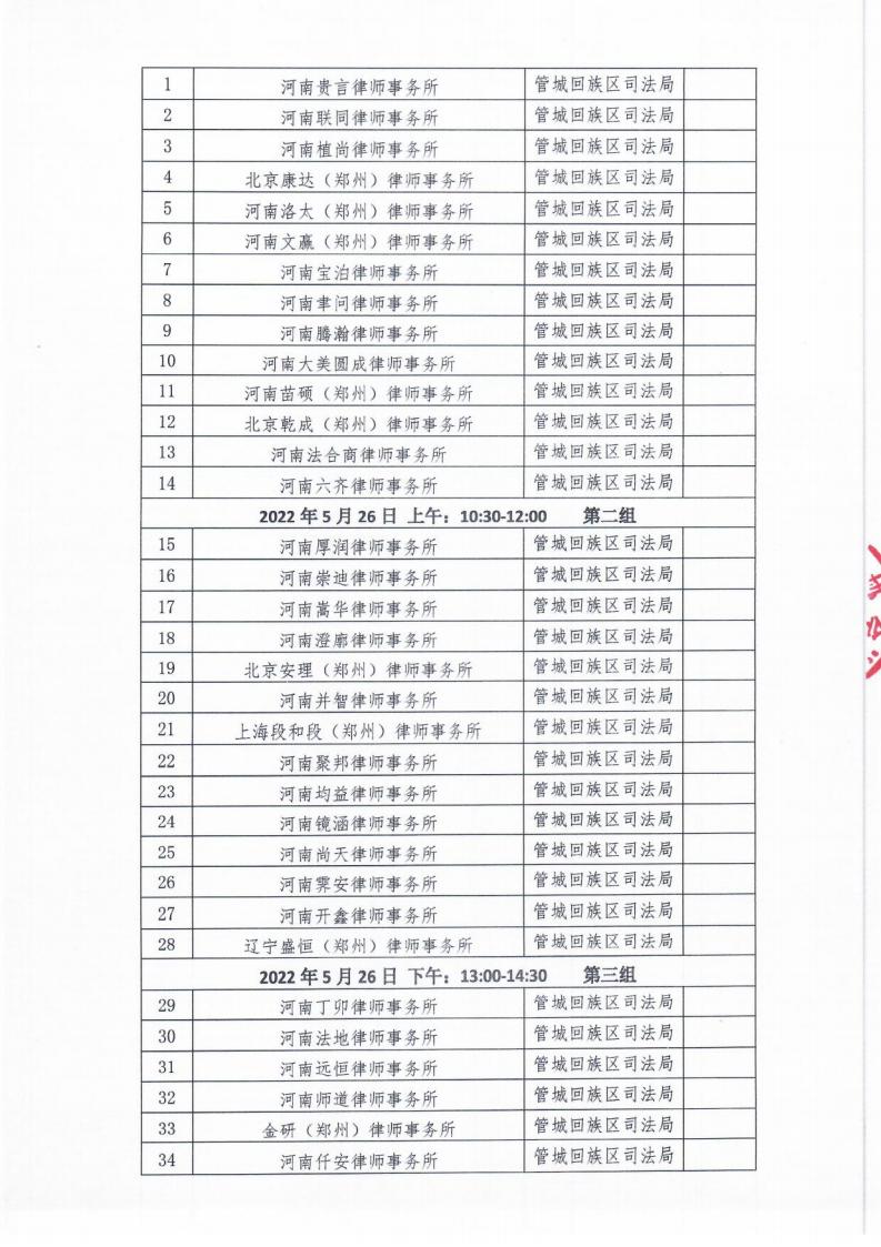 合并PDF_15.jpg
