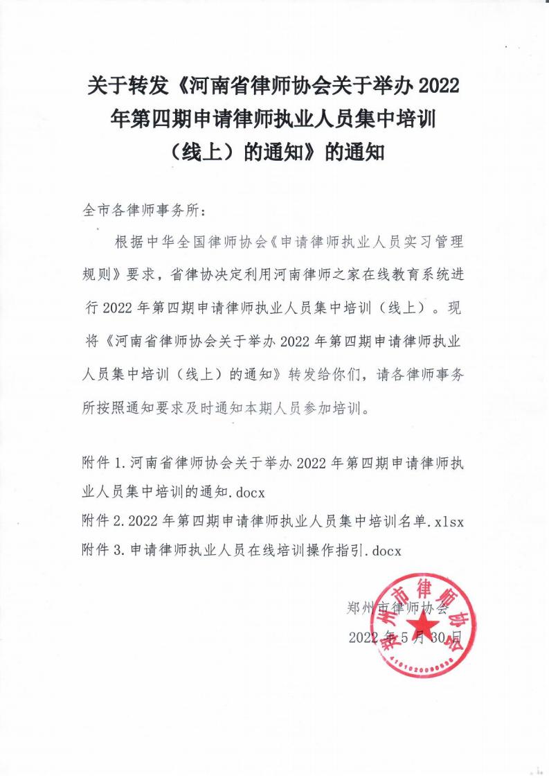 扫描0007_00.jpg