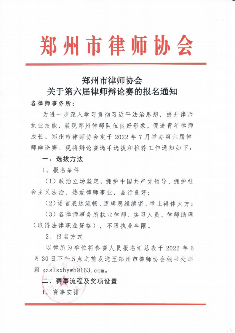 扫描01_00.png