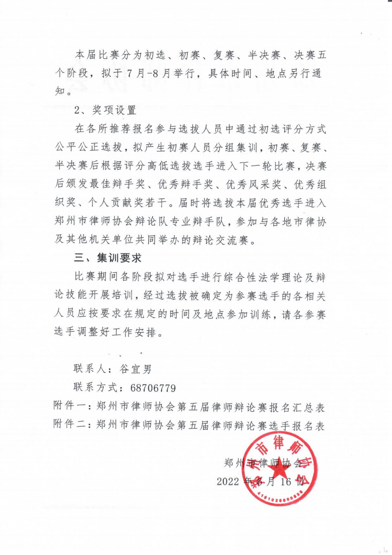 扫描02_00.png